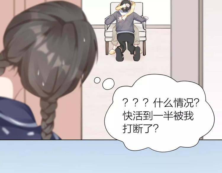 第38话 我可是个好主人34