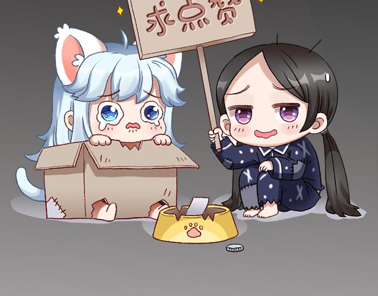 第77话 成为恋人？84