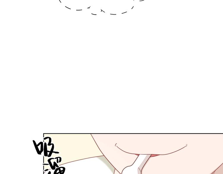 第93话 互换身体的后续25