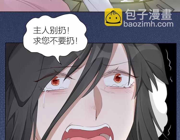 第25话 犬男的秘密46