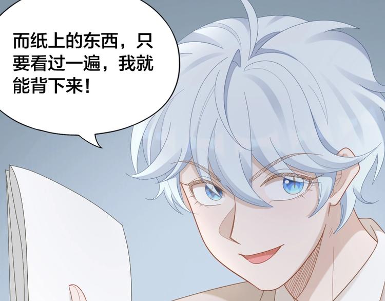 第101话 姐姐等我救你82