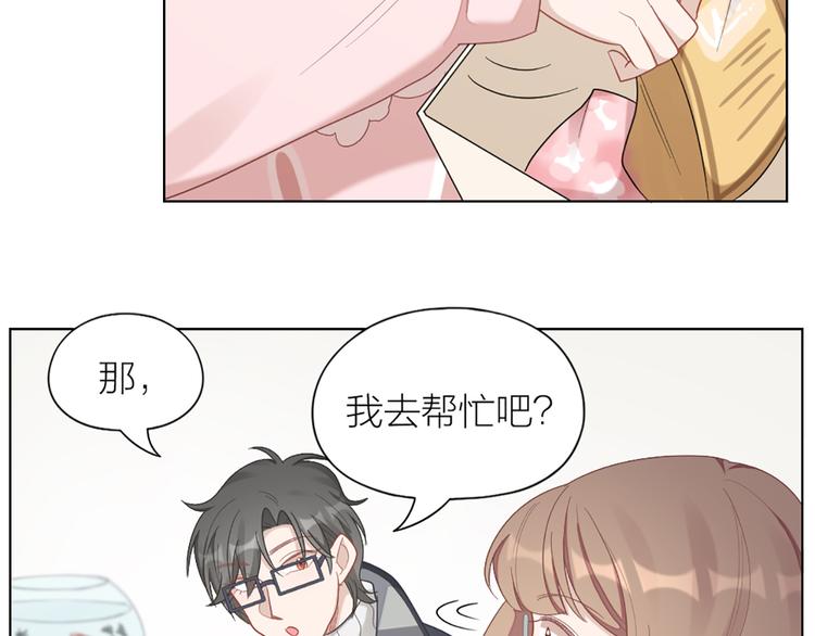 第71话 各自的心思72