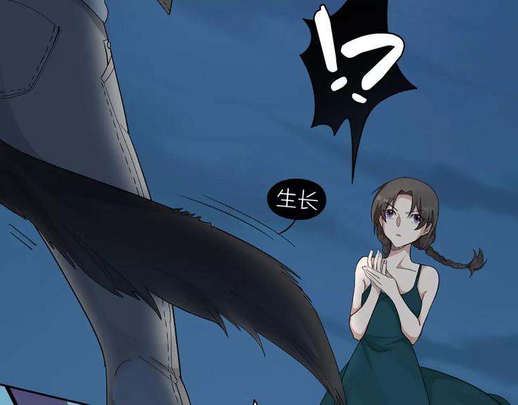 第14话 这个反派，有点变态！17