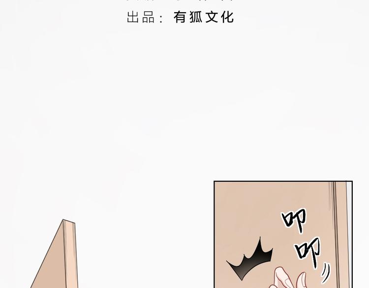 第106话 完结篇 一起走下去2