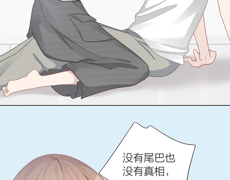 第57话 对主人的真心39