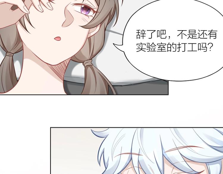 第91话 各自的努力22