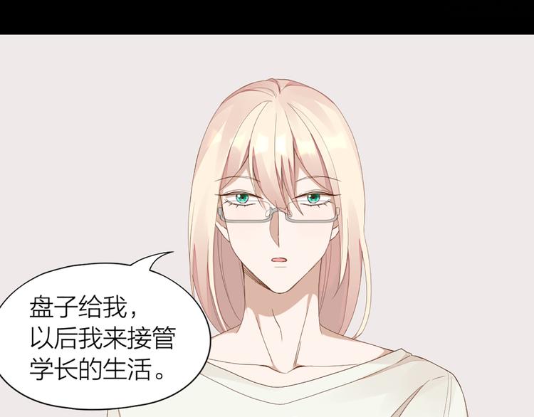 第42话 第一次叫主人51