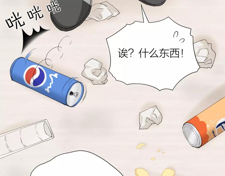 第35话 猫咪的坚持41