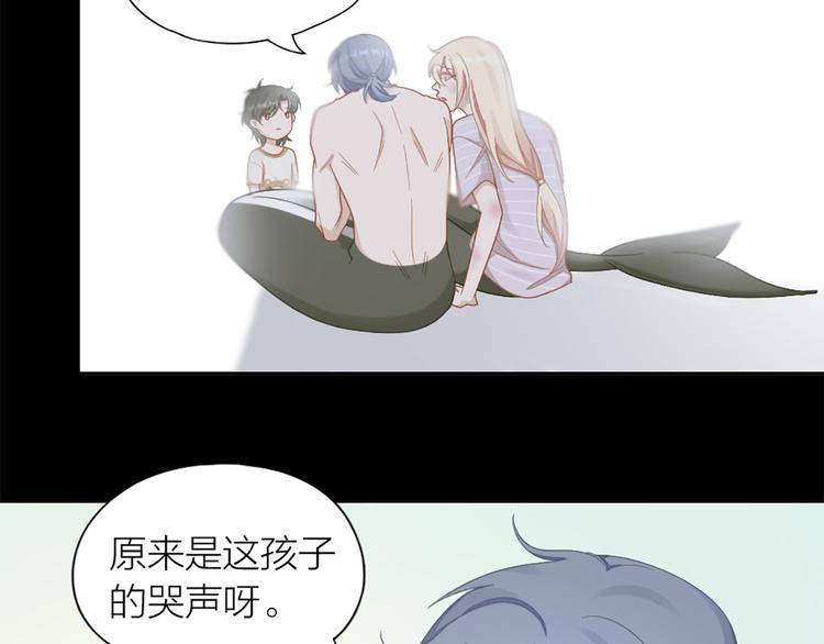 第77话 成为恋人？68