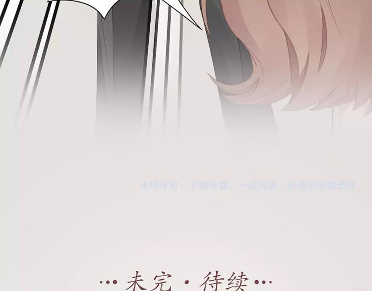 第30话 帅气变身53