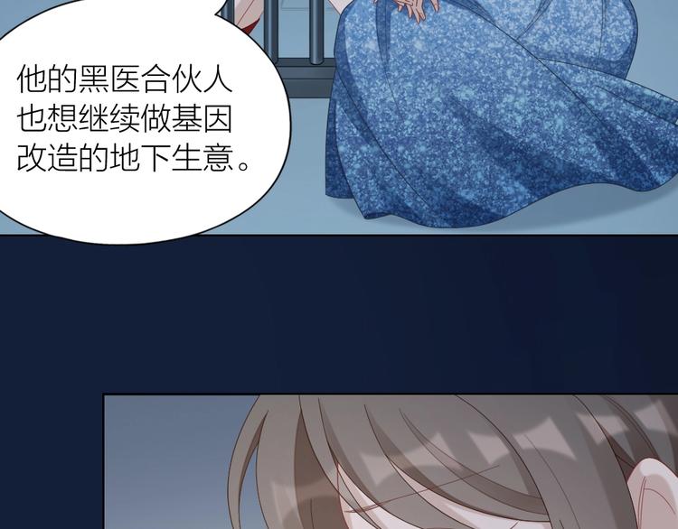 第102话 反抗27