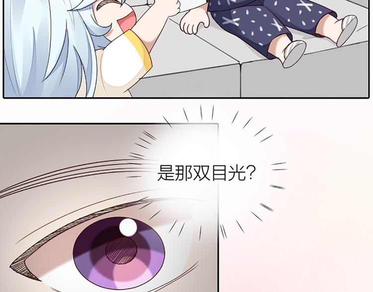 番外 告白信8
