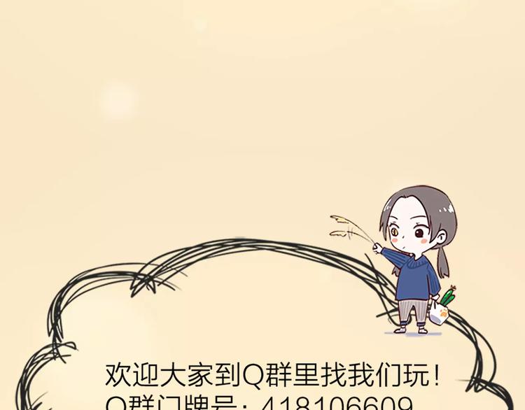 第27话 基因改造的恶果80
