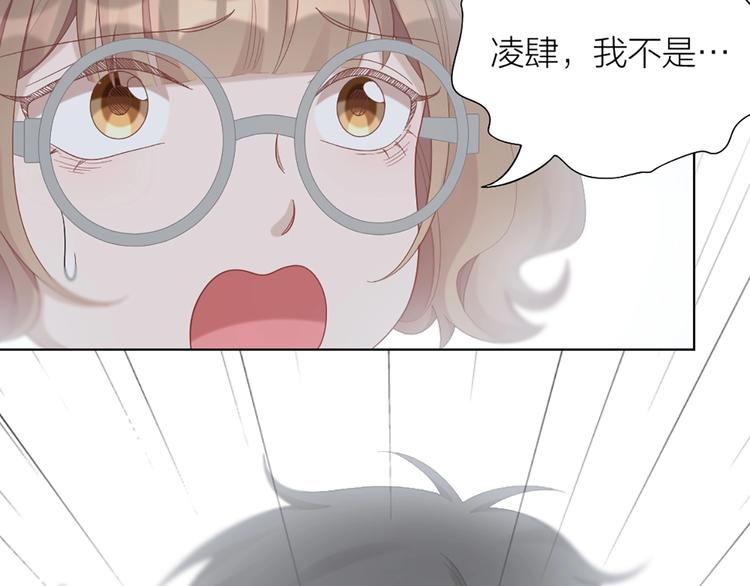 第85话 确定关系45
