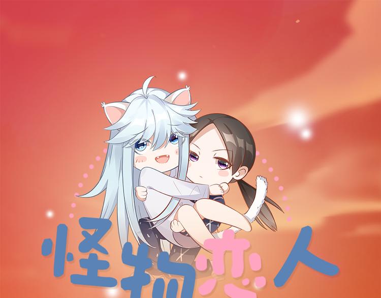 第59话 竟然被强吻了！0
