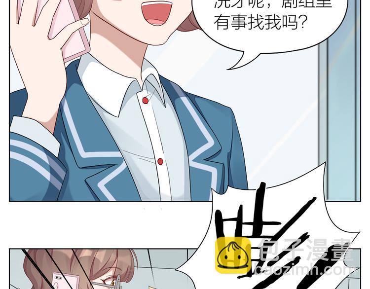 第48话 她必须通过的原因4