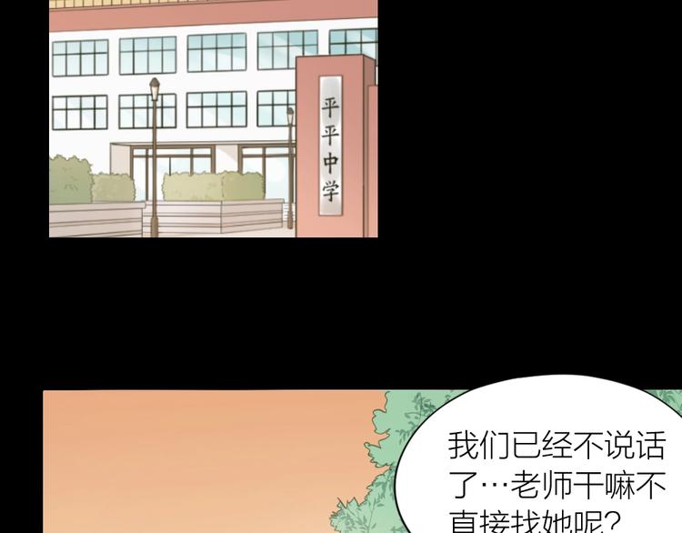 第98话 毕业舞会竟被绑架18
