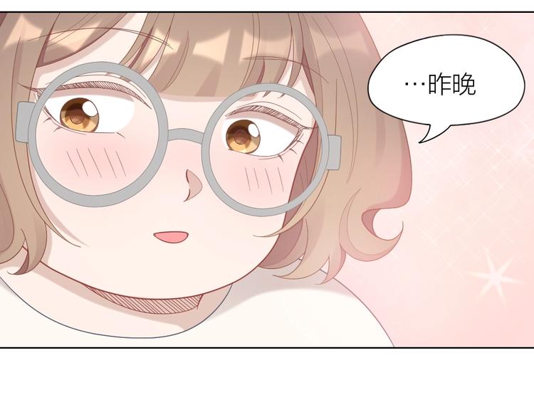 第87话 逐渐暴露的真相34