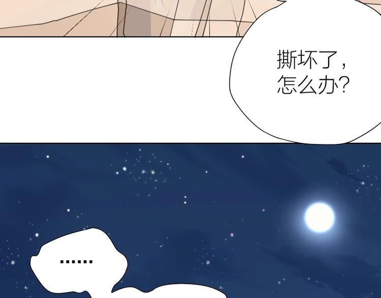 第106话 完结篇 一起走下去130