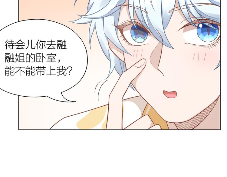 第67话 猫猫想上学41