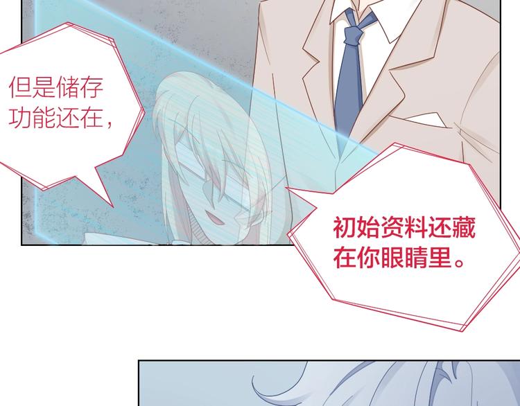 第99话 该怎么救她70