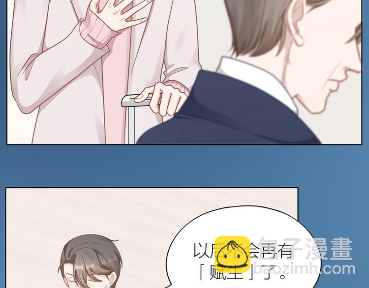 第71话 各自的心思5