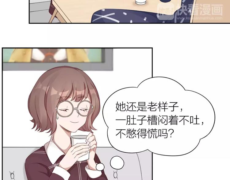 第31话 小奶猫变身小野猫？8
