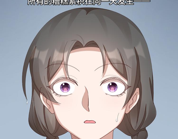 第48话 她必须通过的原因69
