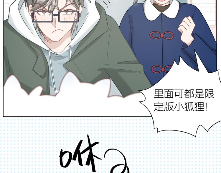 第66话 双人约会？41