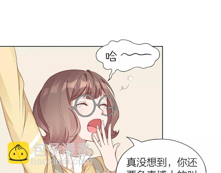 第38话 我可是个好主人23