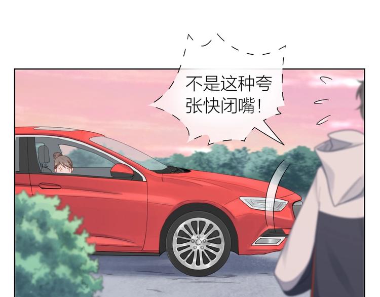 第99话 该怎么救她10