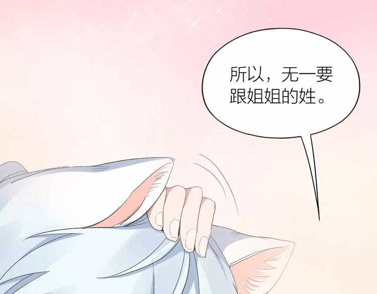 第15话 我也喜欢你55