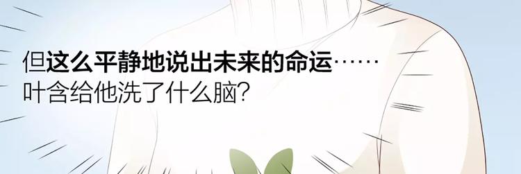 第37话 你可是“成功品”39