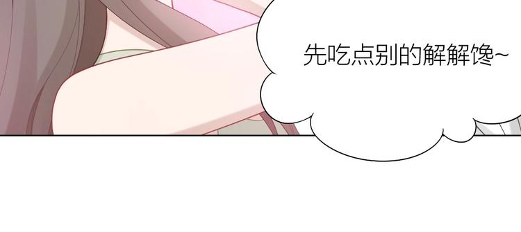 第89话 两对恋人27