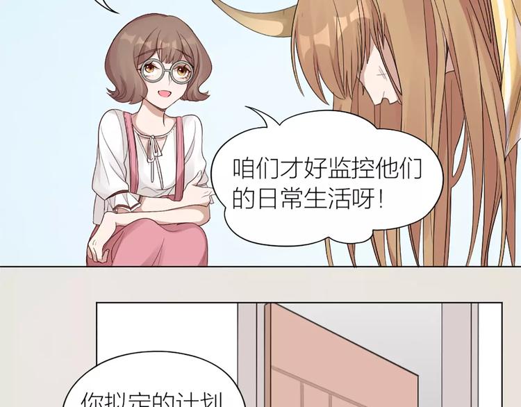 第24话 可爱的小狗崽10