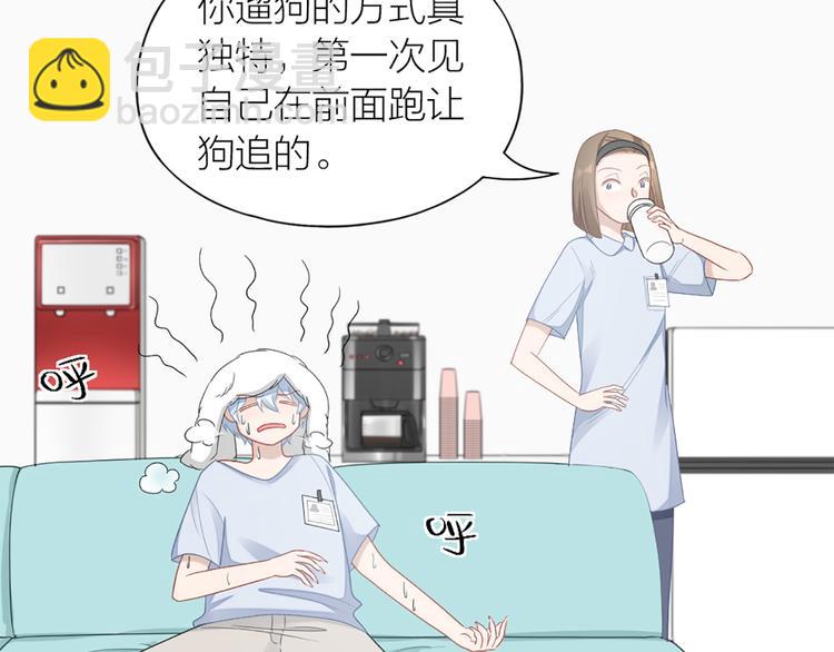 第61话 狗狗老师19