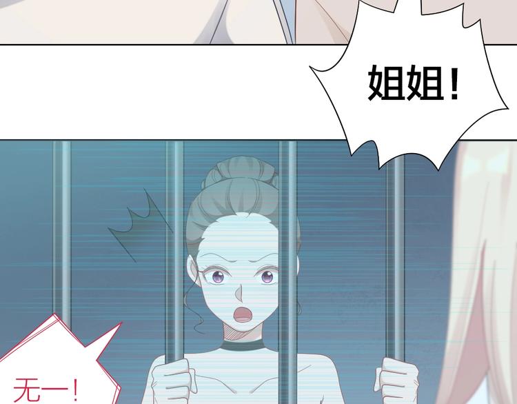 第99话 该怎么救她62