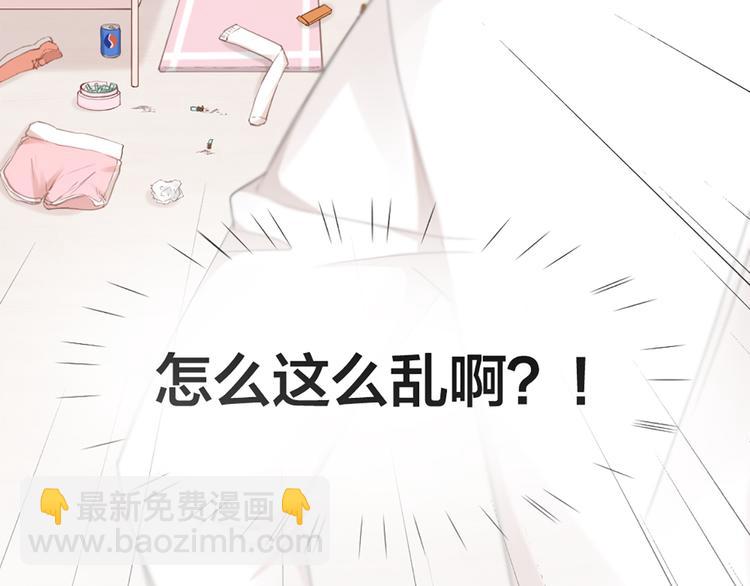 第41话 我的膝盖会发光55