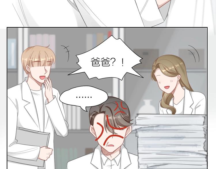第89话 两对恋人8