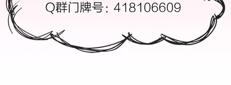 第37话 你可是“成功品”51