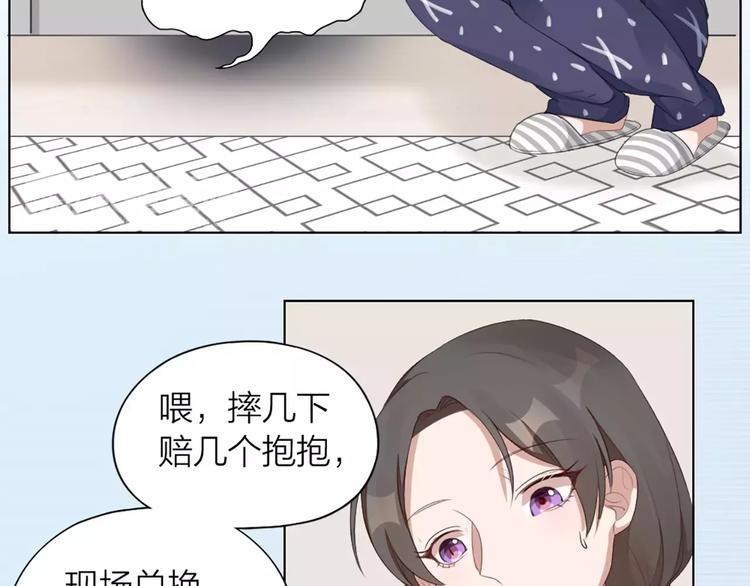 第29话 突然靠近32