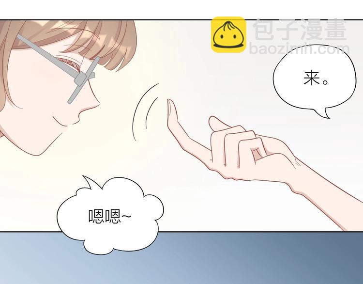 第88话 变狗为人25