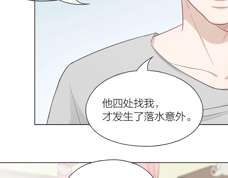第83话 学长的秘密80