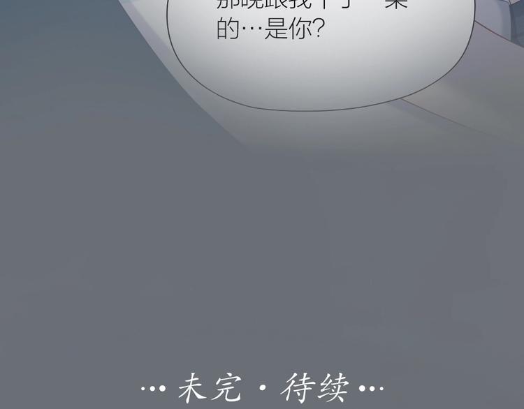 第87话 逐渐暴露的真相81