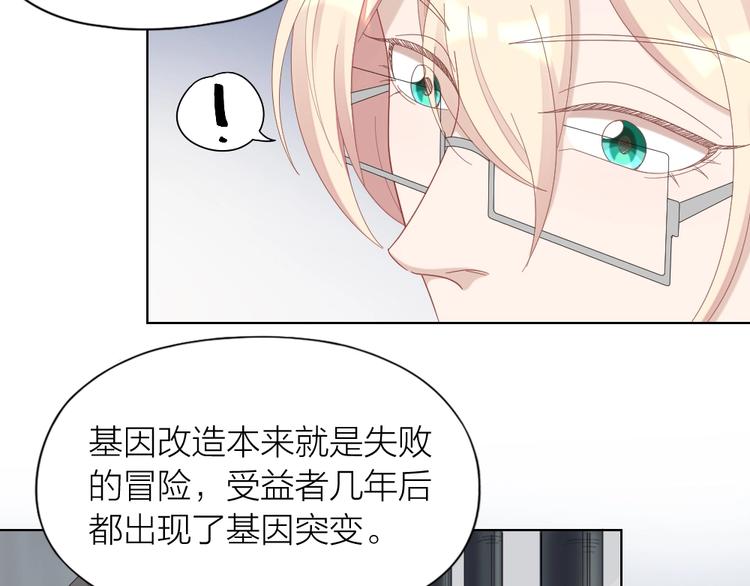 第99话 该怎么救她39