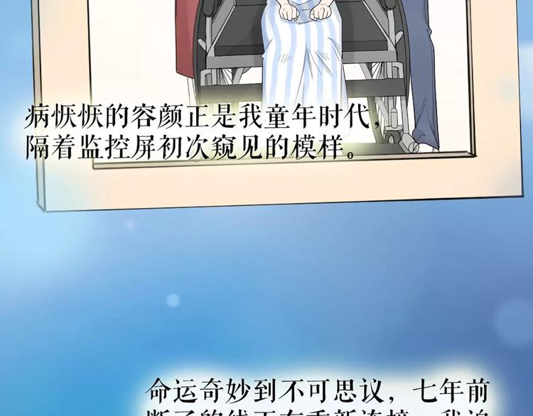 第16话 不堪回首的往事40