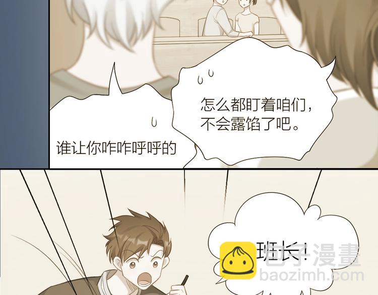 第93话 互换身体的后续4