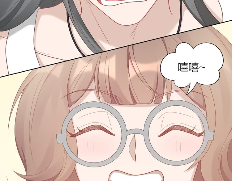 第57话 对主人的真心4