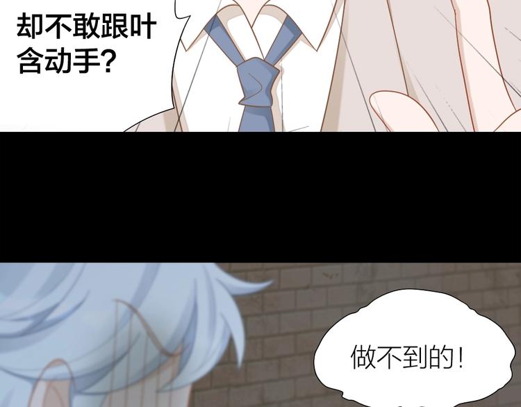 第102话 反抗9