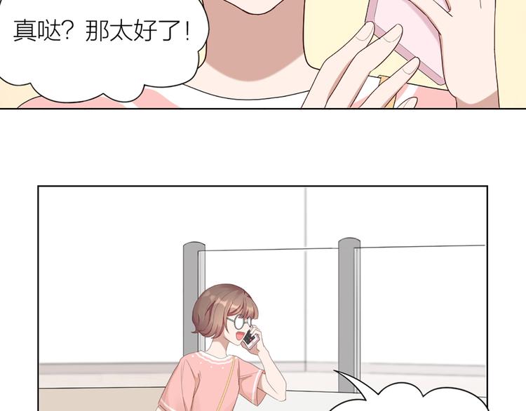 第51话 暗中调查16